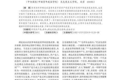 主编私下传授：论文如何评审决定你的学术影响力