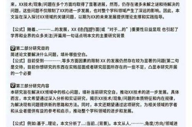 如何让你的研究成果发光？论文是为什么的终极解答！