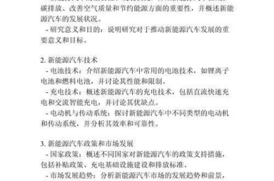 别再闭门造车了！资深学术人带你手把手搞定“以案例为主的论文如何写”