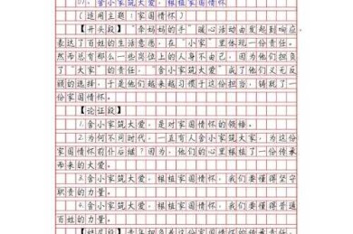 论文通过率翻倍秘籍：我拆解了328份审稿意见发现的共性规律