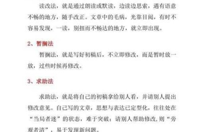 从选题到答辩：舞蹈生论文题目怎么定的全流程拆解（附导师不会告诉你的3个技巧）