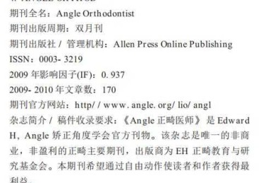 如何安慰乘客论文：从服务失误到情感修复的学术研究指南