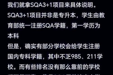 毕业季避雷指南：什么样的本科论文不过？让数据告诉你真相