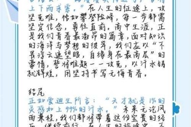 别头疼了！我来告诉你“不来组词怎么写论文文案”的底层逻辑与实战方法