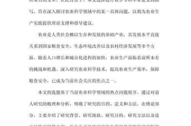 不知道你有没有纠结过：专科的论文属于什么论文？