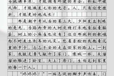 为什么90%的学生都失败？如何用比喻写议论文作文的神奇突破就在这里