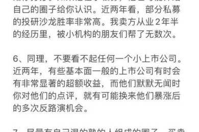 如何追寻理想论文：从焦虑到优雅的学术修炼手册