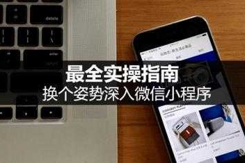 手机查文献不再难：解锁移动学术新姿势的实操指南