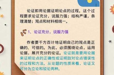 学术圈隐形推手：论文第三作者的价值超乎你想象