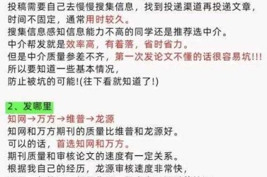 哲学论文选题避坑指南：从纠结到成稿的思路重置