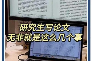 打破象牙塔迷思：什么研究生不写论文的深层真相