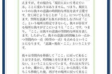导师不会告诉你的秘密：日语毕业论文怎么抄才能又快又好？
