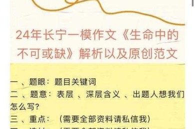 页码这件“小事”：学术论文中不可忽视的格式生命线