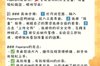 还在为论文工具发愁？我整理了这份超全的软件选择指南