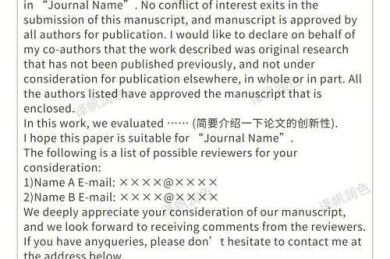 从理论到实践：船体振动学论文怎么写才能让审稿人眼前一亮？