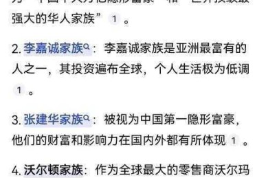 跨越职场的隐形阶梯：基于社交资本视角的影响力提升机制研究