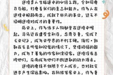 论文自己的观点怎么写