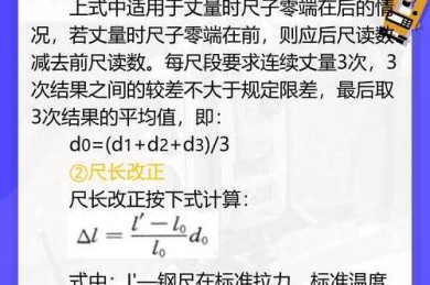 论文观察指标是什么？揭秘学术写作中的隐形标尺