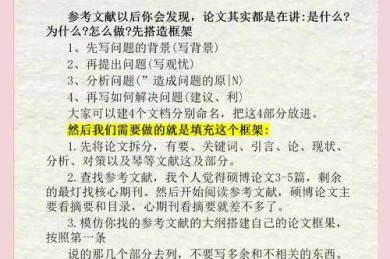 当你的论文被编辑秒拒时，论文题目什么格式？这些隐形雷区你可能从未注意过