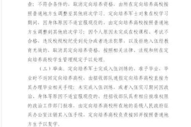 不只是写作：从研究设计到学术传播——全方位解析“如何提高军人的价值论文”