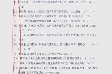 论文新手常踩的坑？这篇干货教你彻底掌握「如何给论文添加注释」