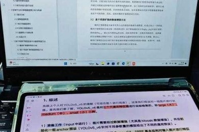 科研人必看：怎么下载知网论文免费？这些隐藏技巧90%的人不知道
