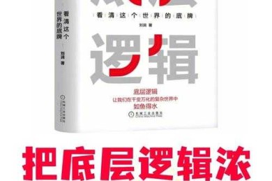 导师不会告诉你的秘密：怎么看是不是硕士论文的底层逻辑