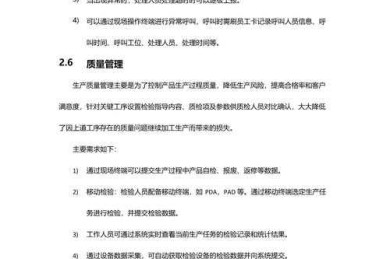 从零到一：本科酒店管理论文的实战拆解指南