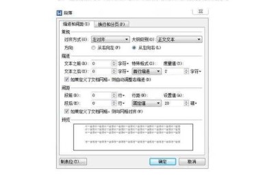 论文公式怎么对齐文字？这个排版难题终于有解了！