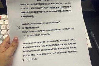 从选题到发表：城镇建设怎么发论文的实战指南