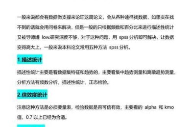 科研新手必看：怎么查找科技论文才能又快又准？