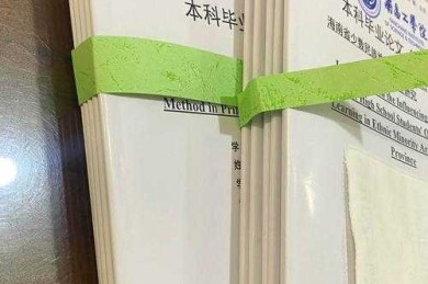 别让打印细节毁了你！论文用什么纸打印的终极指南