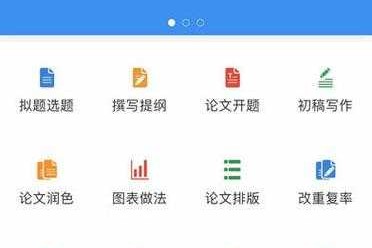 论文用什么软件做成绩单
