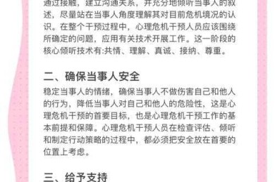 解码会议参与心理学：一场低出席率危机的跨学科拯救方案