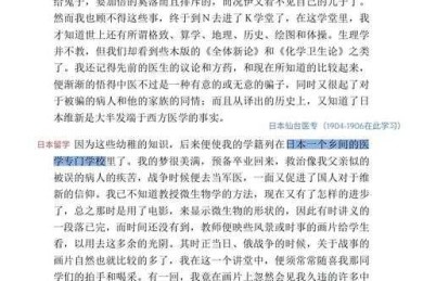 解剖论文语句：从混乱到精准的学术表达革命