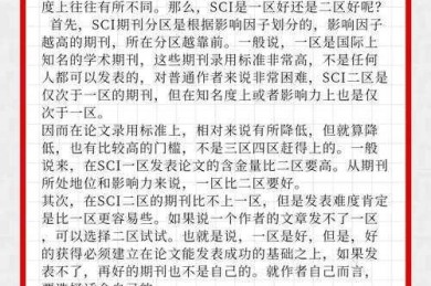 别被期刊列表搞晕了！论文issn是什么意思，3分钟让你成为识别行家