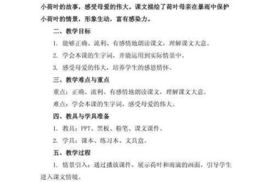 拆解论文的核心评价体系：如何写出让审稿人眼前一亮的评语？
