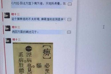 论文批注回复的破局之道：从被动接受到主动对话