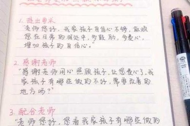 导师总夸别人论文好？掌握这3个技巧，你的毕业论文优点如何写也能被点赞