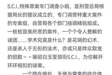 解密学术迷思：什么论文能做实证论文？让研究不再纸上谈兵