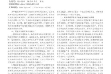 让论文自带“磁力”：揭秘高引用量的内容创作魔法