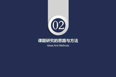 论文怎么去掉蓝色的线头：从格式纠错到学术规范的深度解析