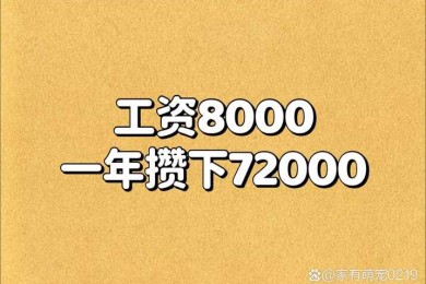 从零开始：手把手教你完成工资歧视实证研究