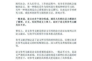 还在为文献头疼？这篇“论文文献翻译怎么找”终极指南你一定要看！