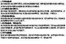 从学术小白到答辩高手：留学申请中的论文答辩通关指南