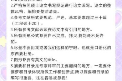 学术避坑指南：论文证明材料怎么写？这篇保姆级教程请收好！