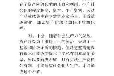 从理论到实践：什么是工运论文？一篇让你彻底搞懂的指南