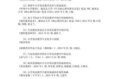论文的文献回顾是什么
