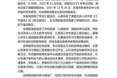 从新手到专家：如何写出令人信服的论文述评