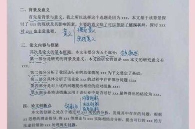 还在为线上答辩发愁？看这篇“平板怎么论文线上答辩”全攻略就够了！